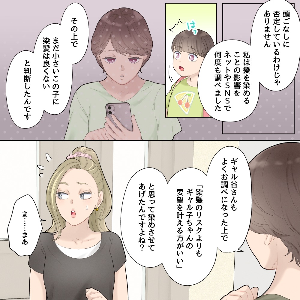 ト