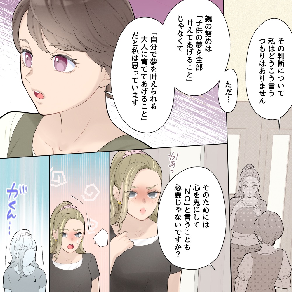 ト