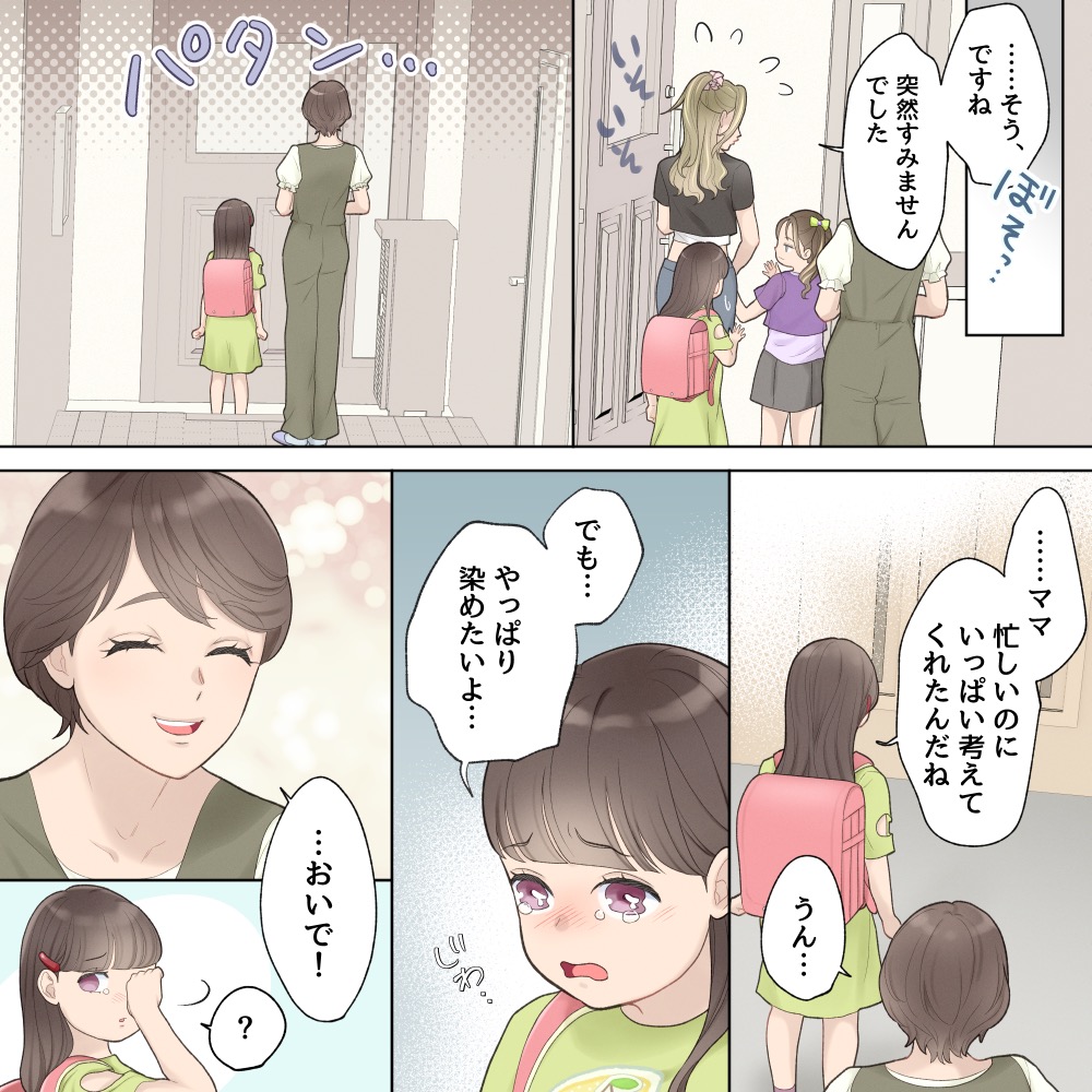 ト