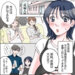 【お前が座るな】産婦人科で妊婦さんを押し除けて座る付き添いの男。それを見た私の夫が男に近付いていき…