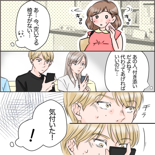 ト