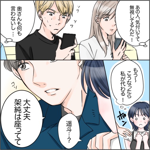 ト