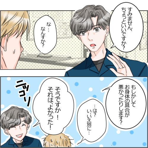 ト