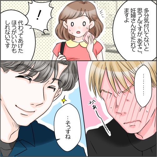 ト