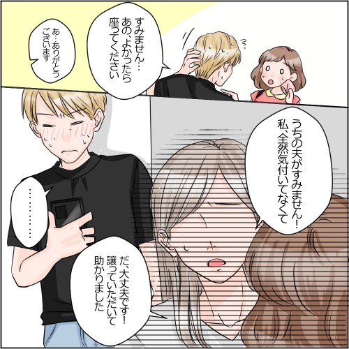 ト