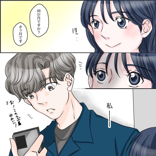 ト
