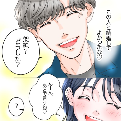 ト