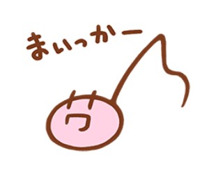 マスコットキャラクターズ「おんぷくん」のLINEスタンプ