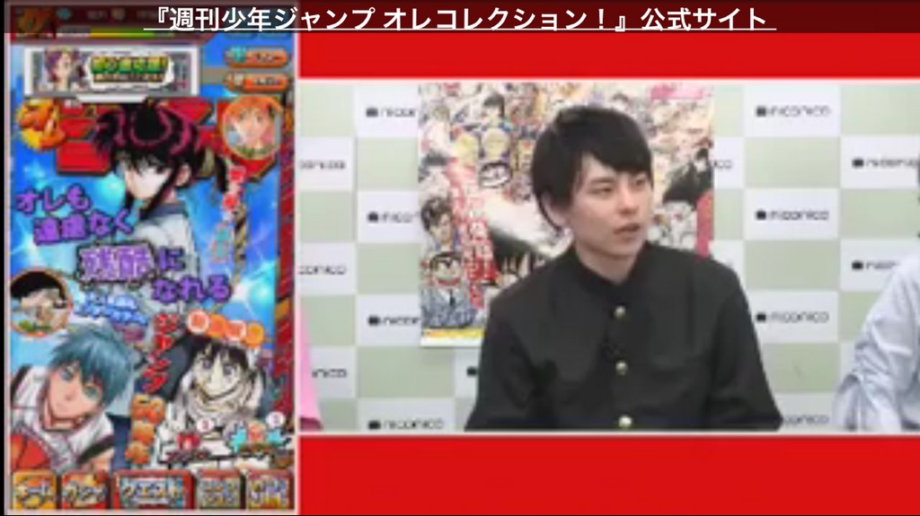 ジャンプ50周年記念アプリオレコレクション