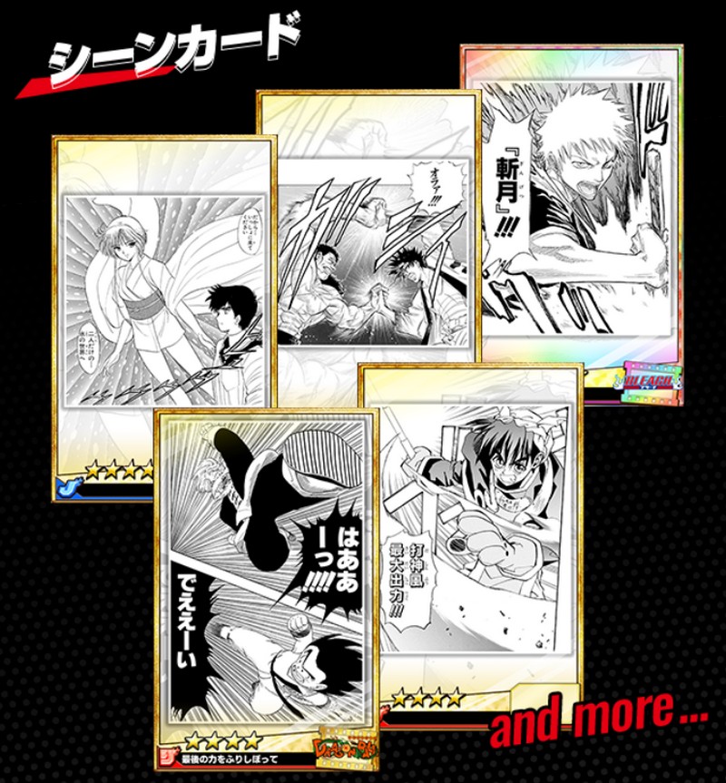 ジャンプ50周年記念アプリオレコレクション