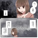 【愚かな攻撃】同棲中の家で感じた違和感。彼氏の浮気相手の悪質すぎる攻撃とは？