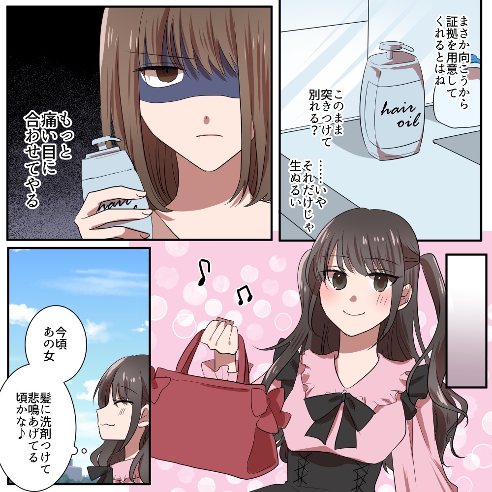 ト