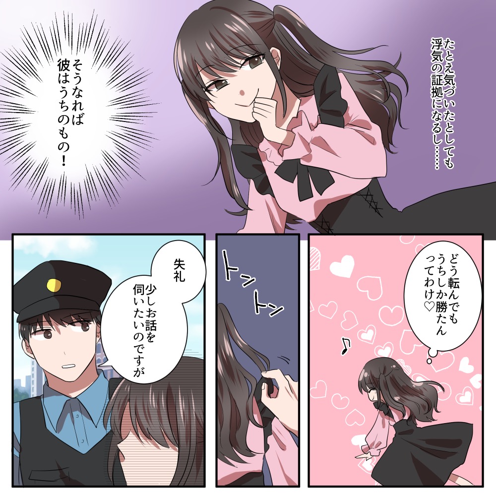 ト