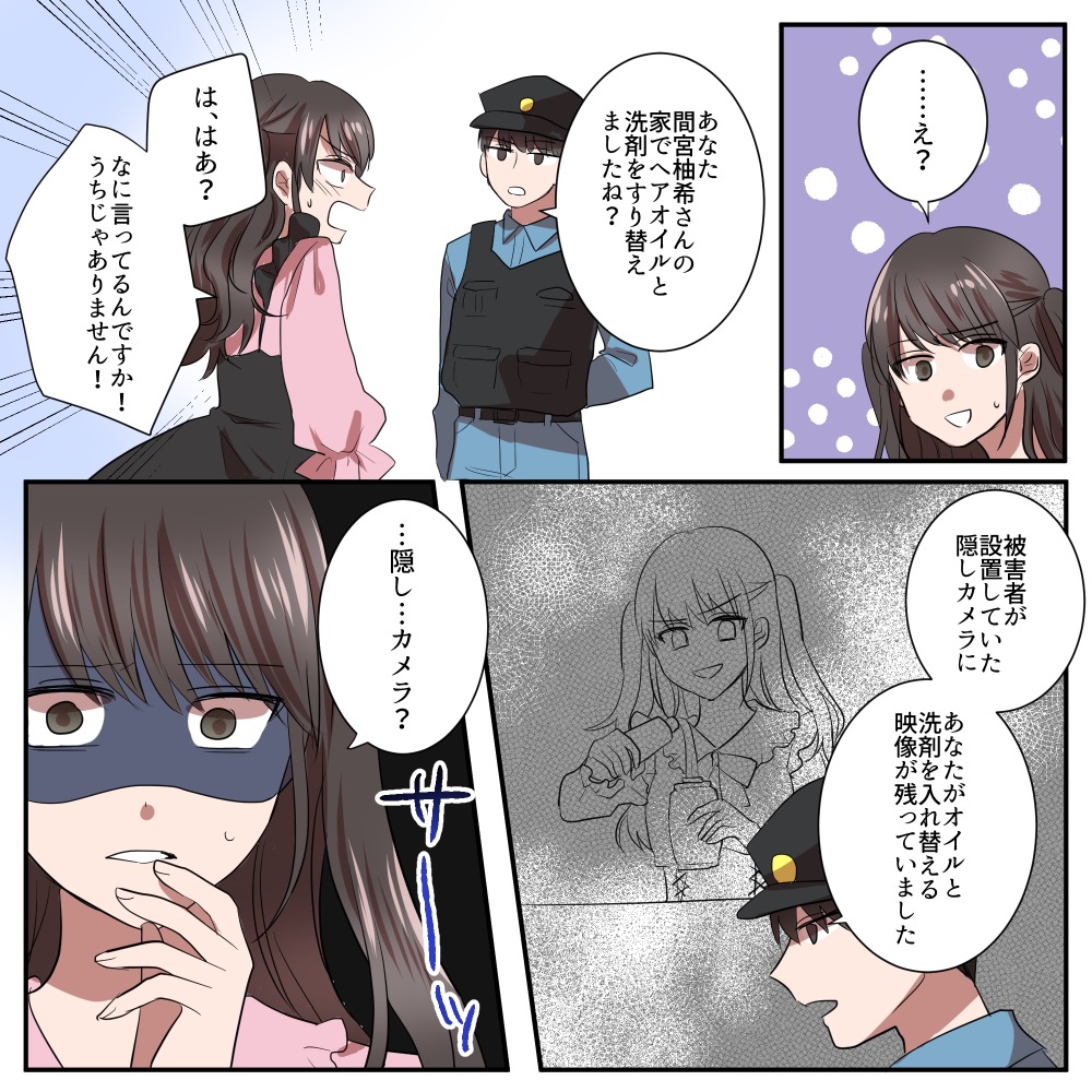 ト