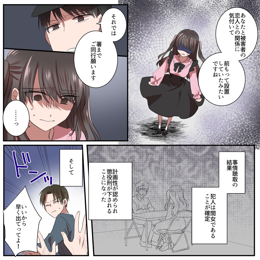ト