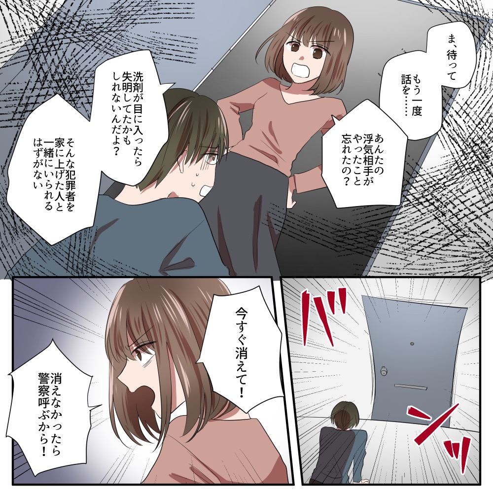 ト