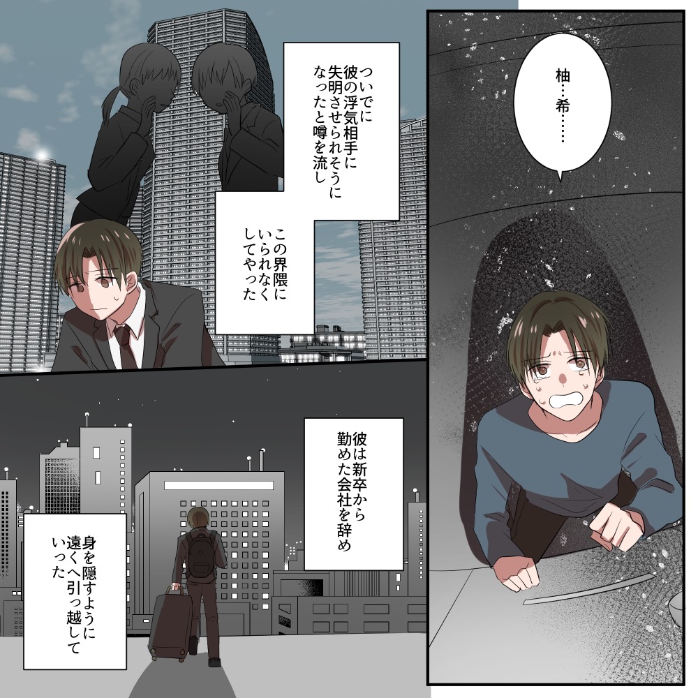 ト