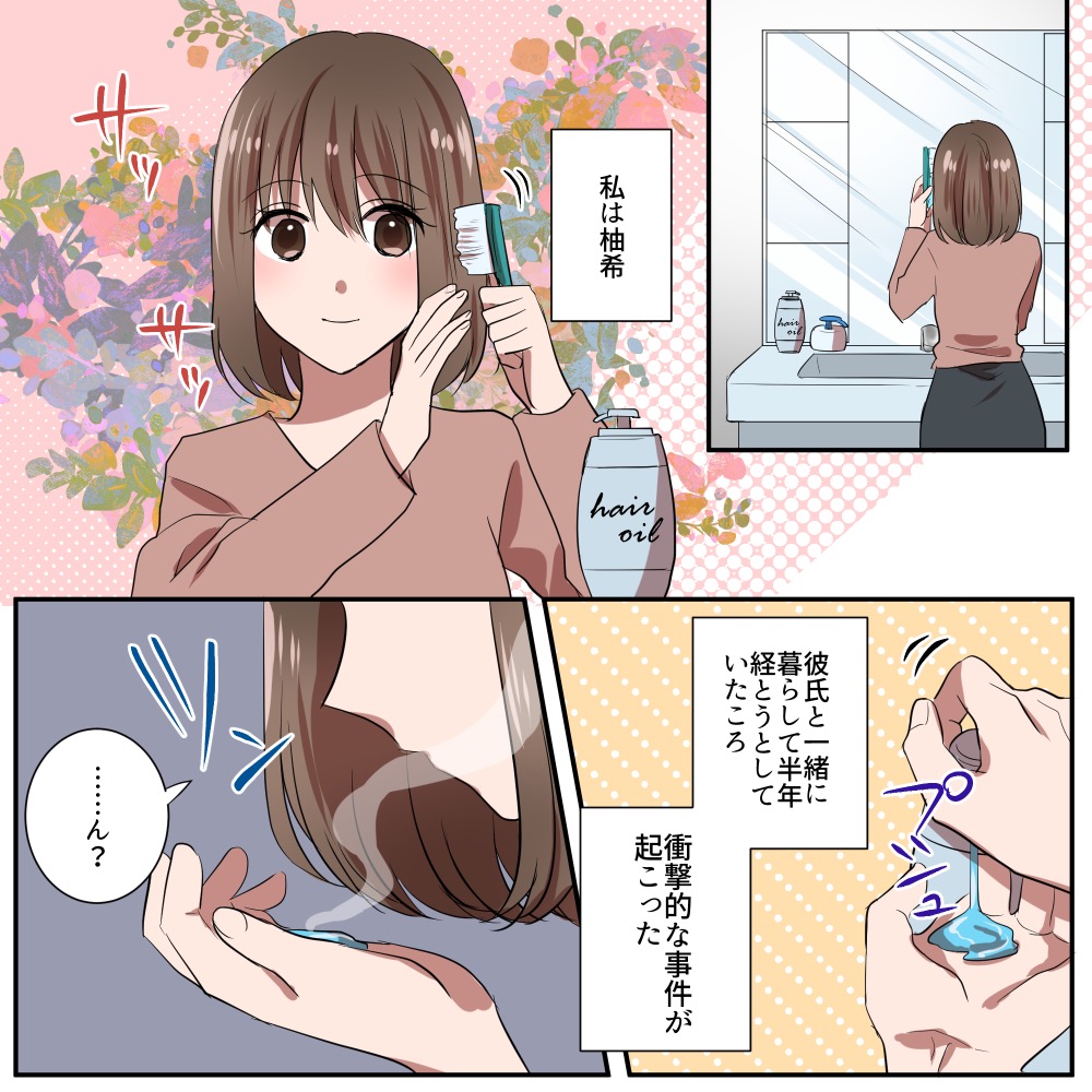 ト