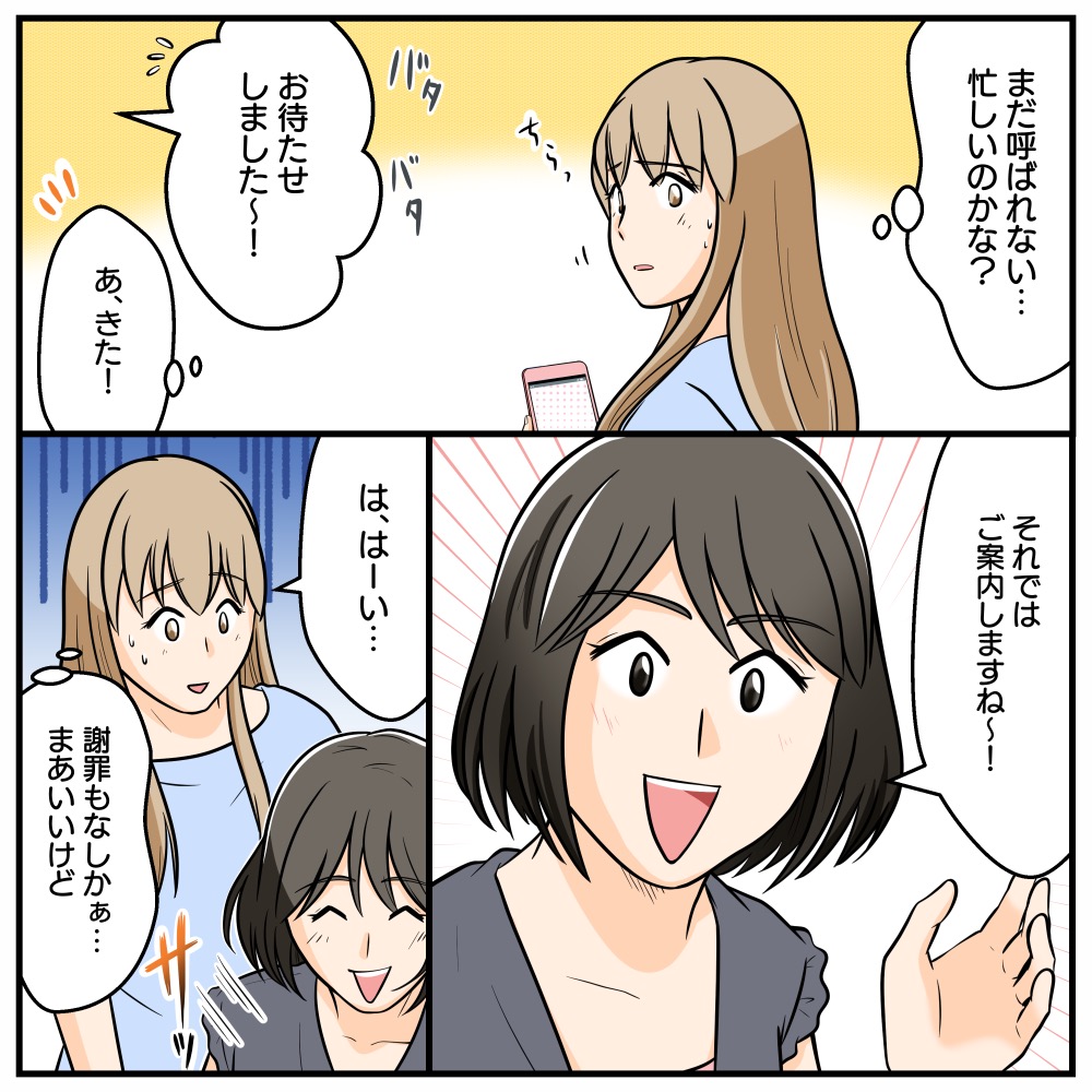 ト