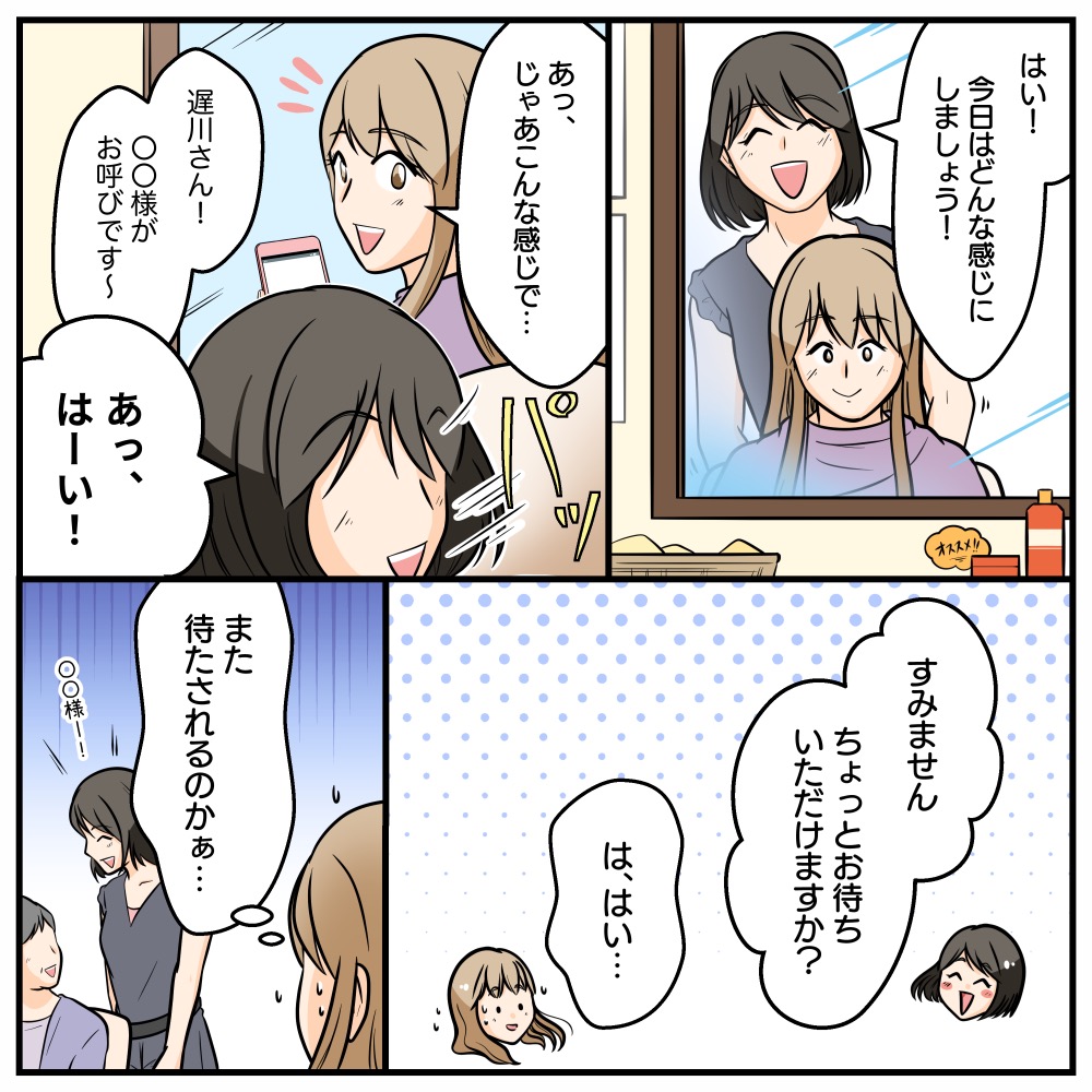 ト