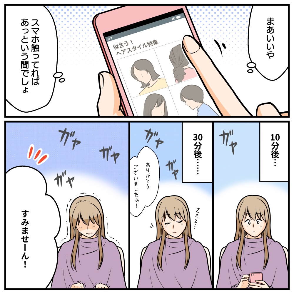 ト