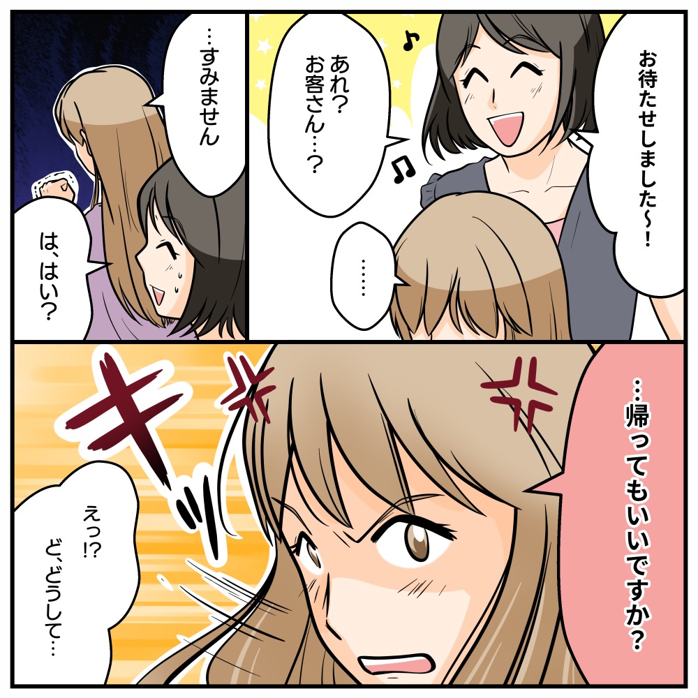 ト