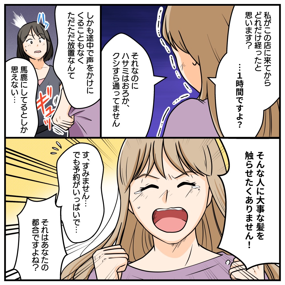 ト