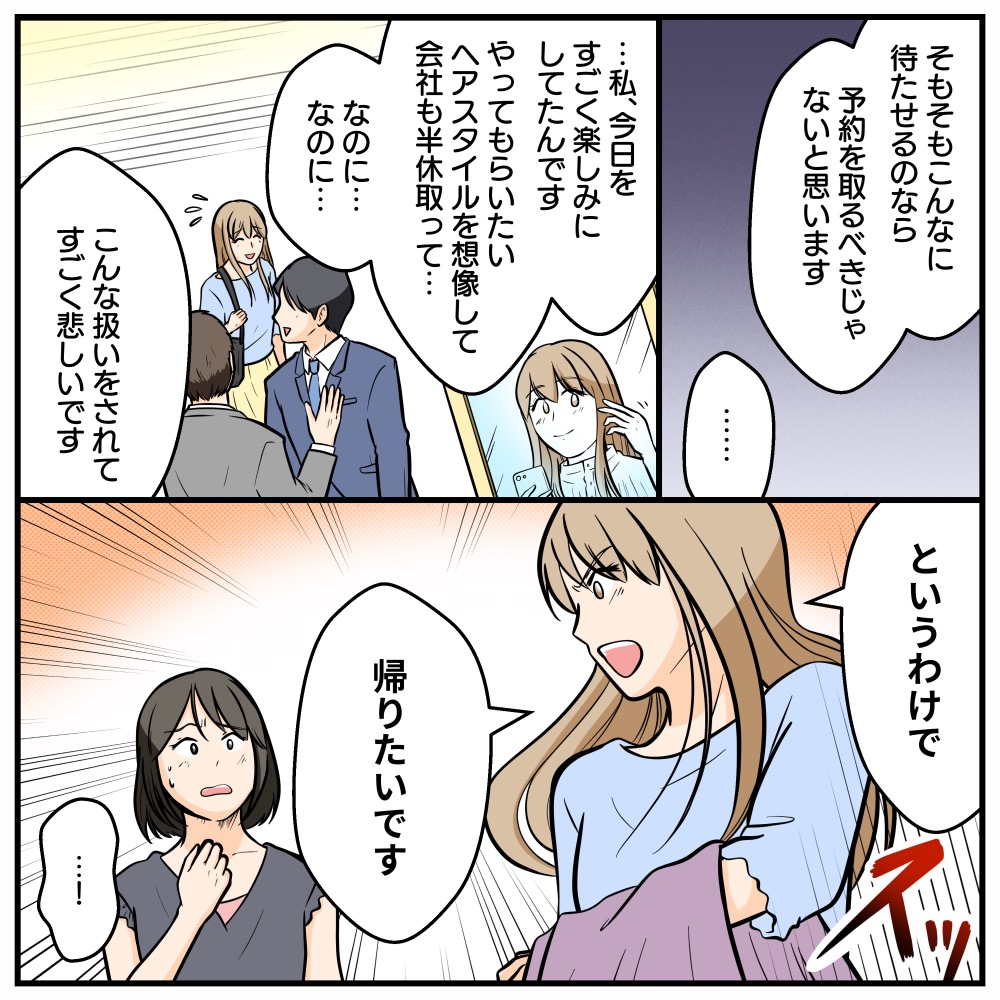 ト