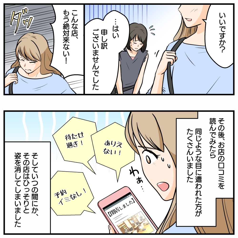 ト