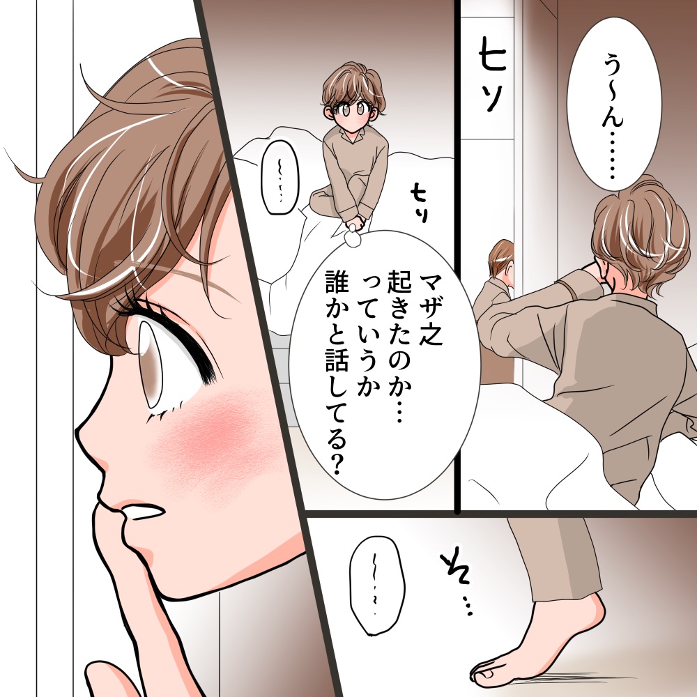 ト