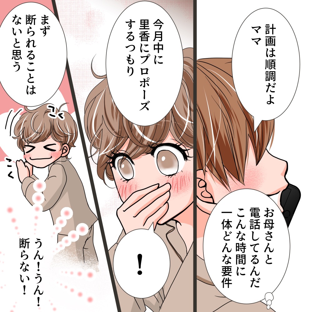 ト