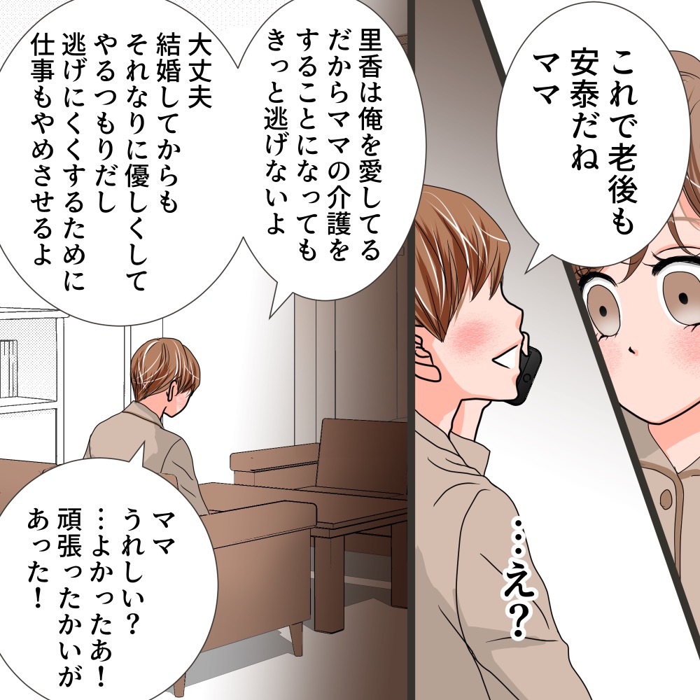 ト