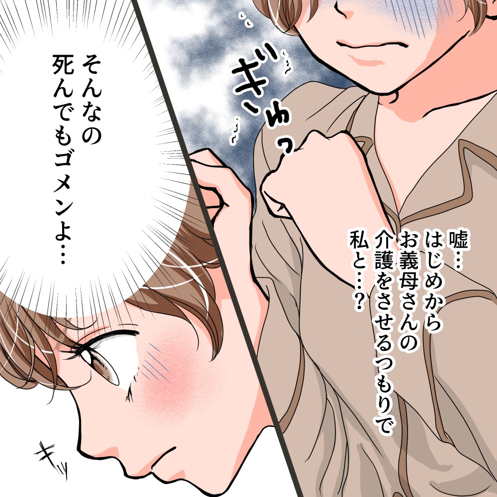 ト