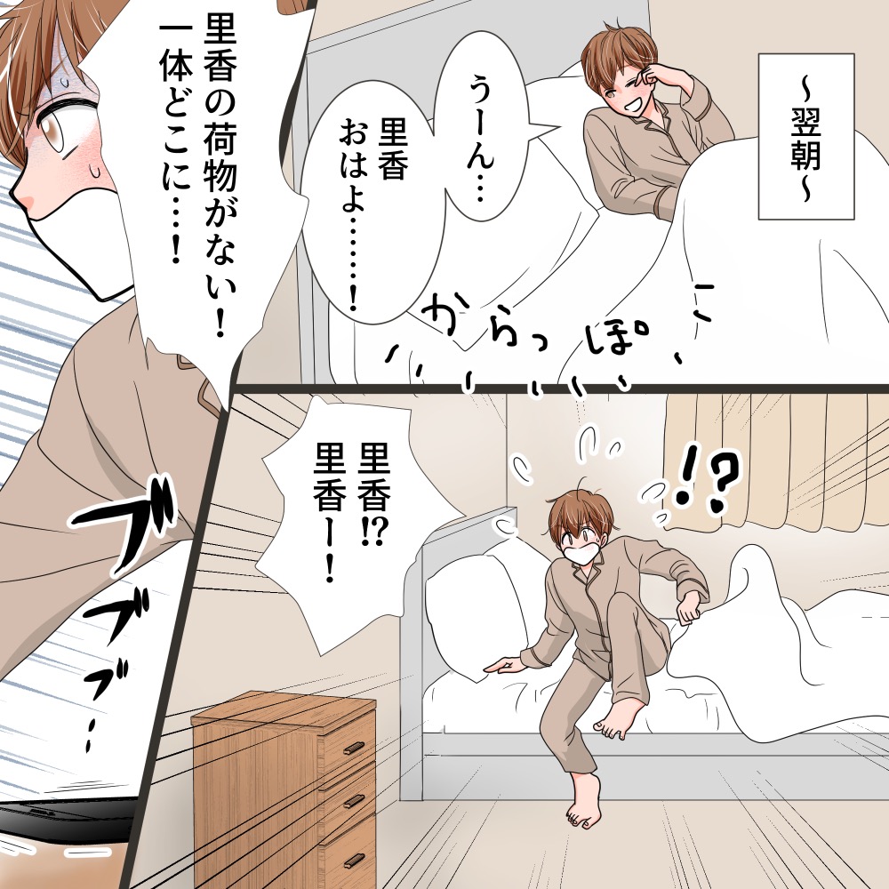 ト