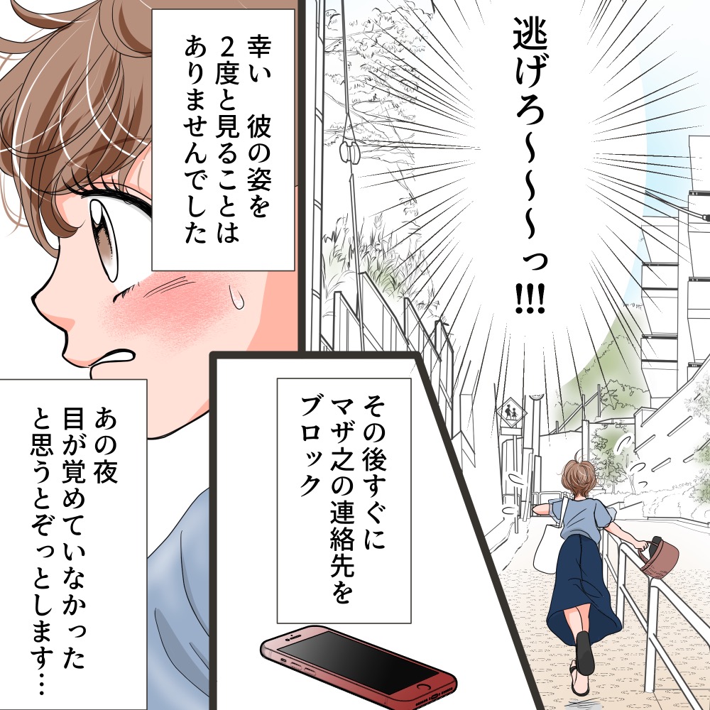 ト