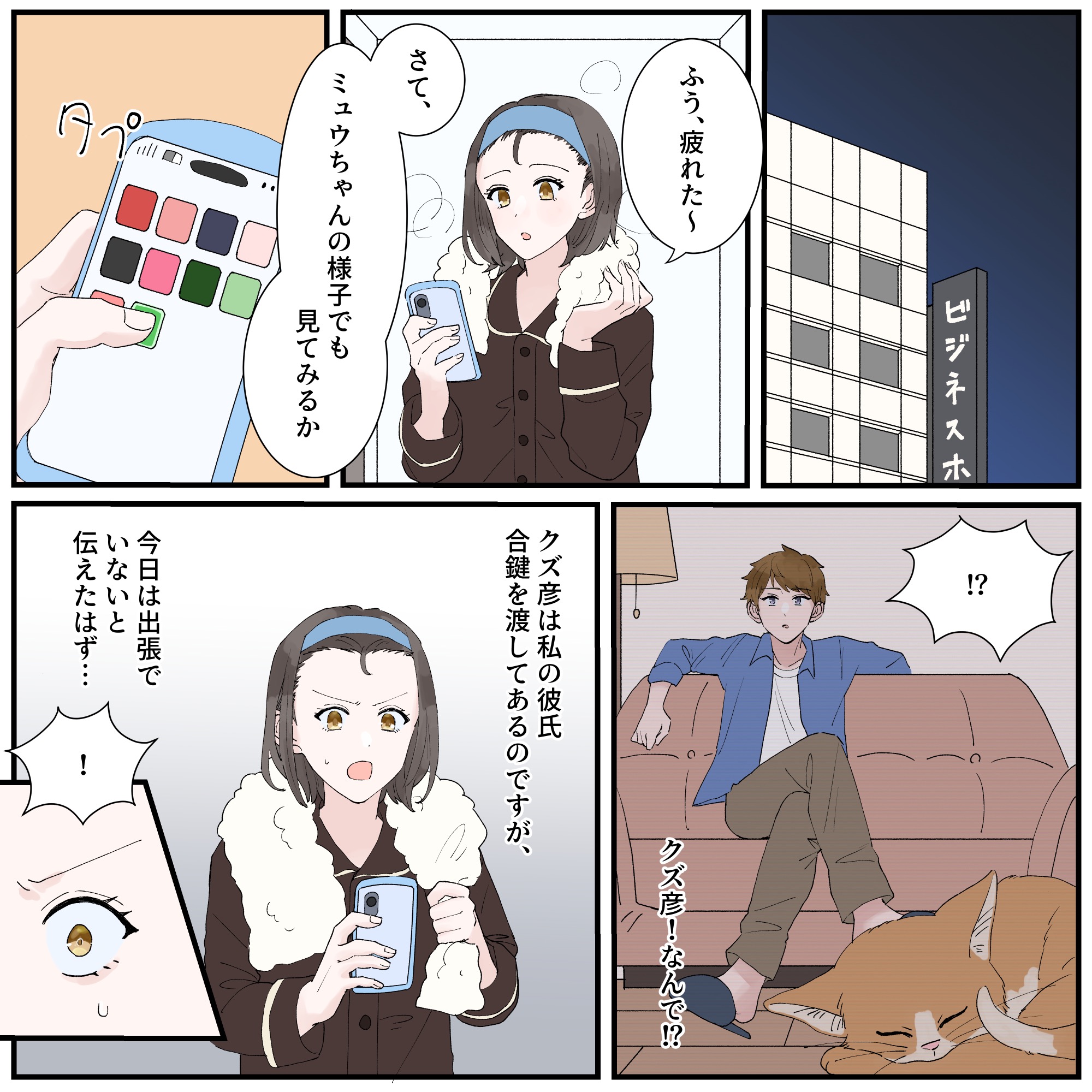ト
