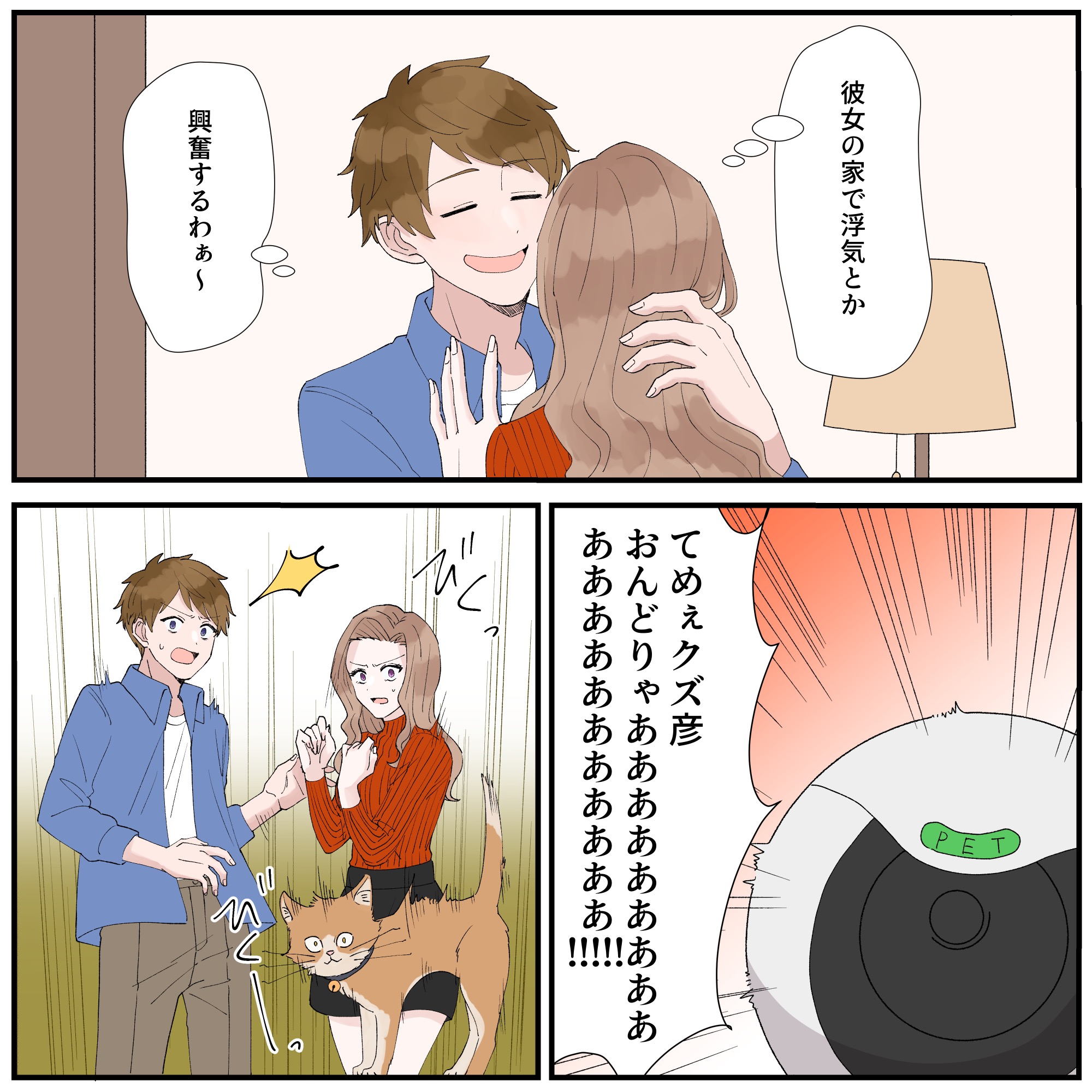 ト