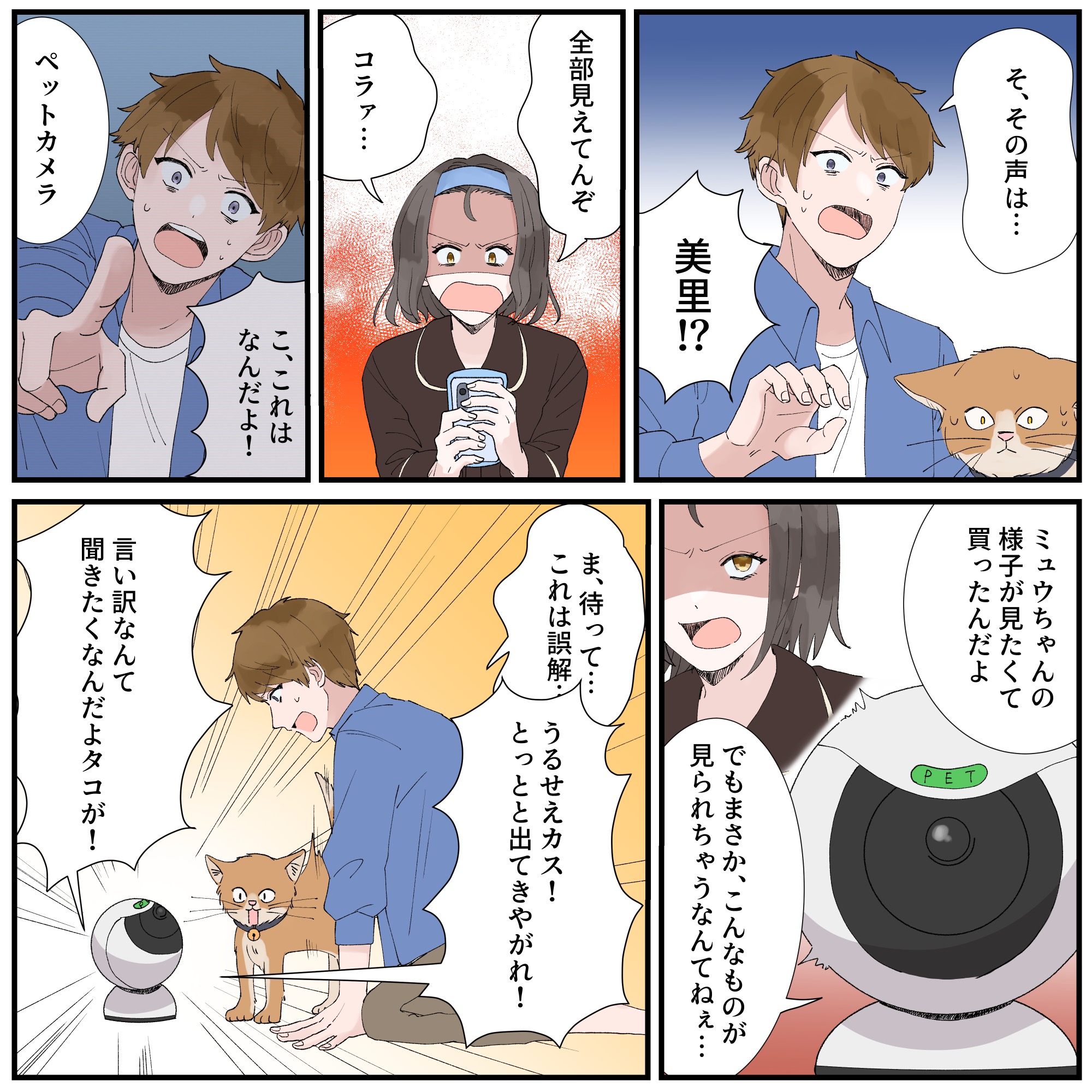 ト