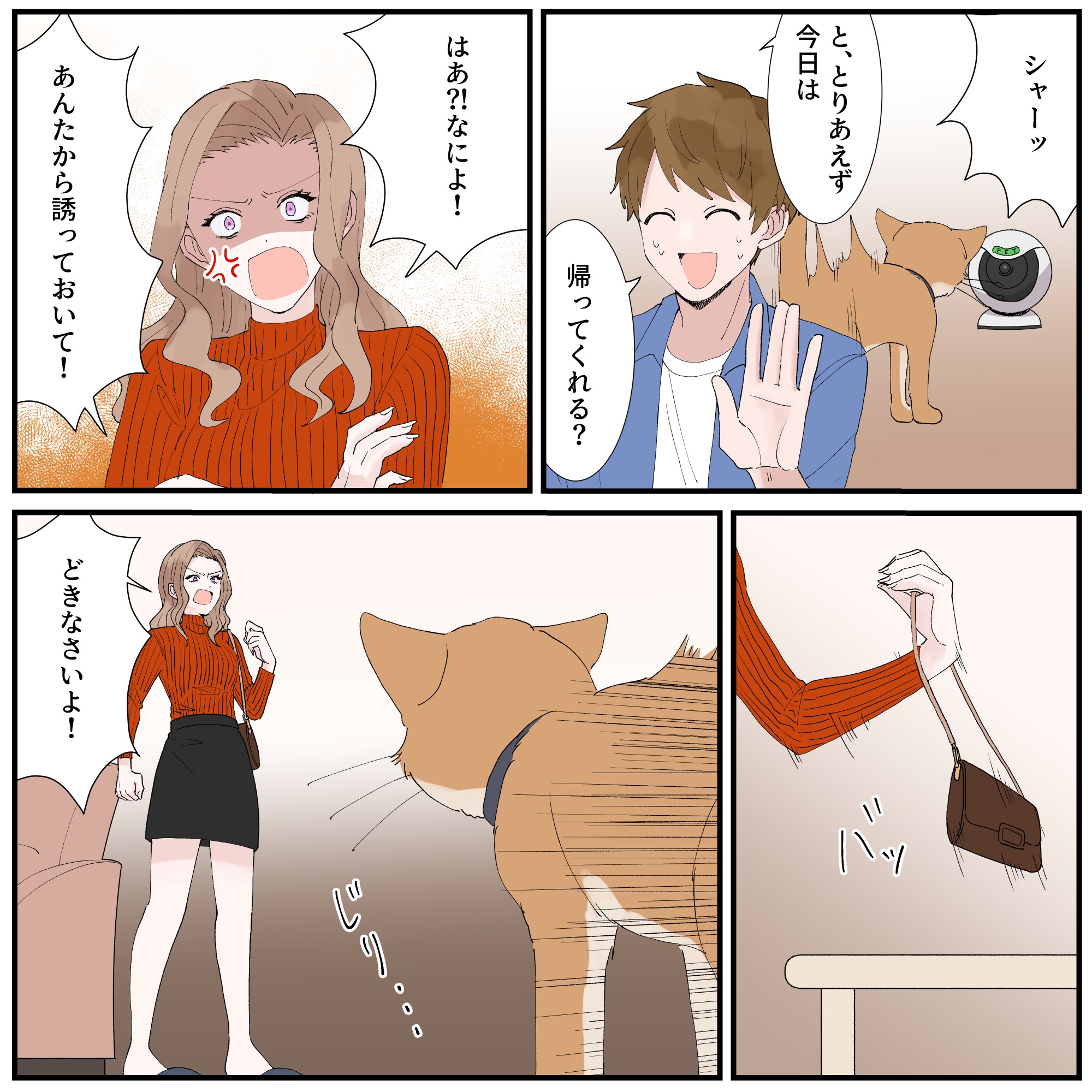 ト