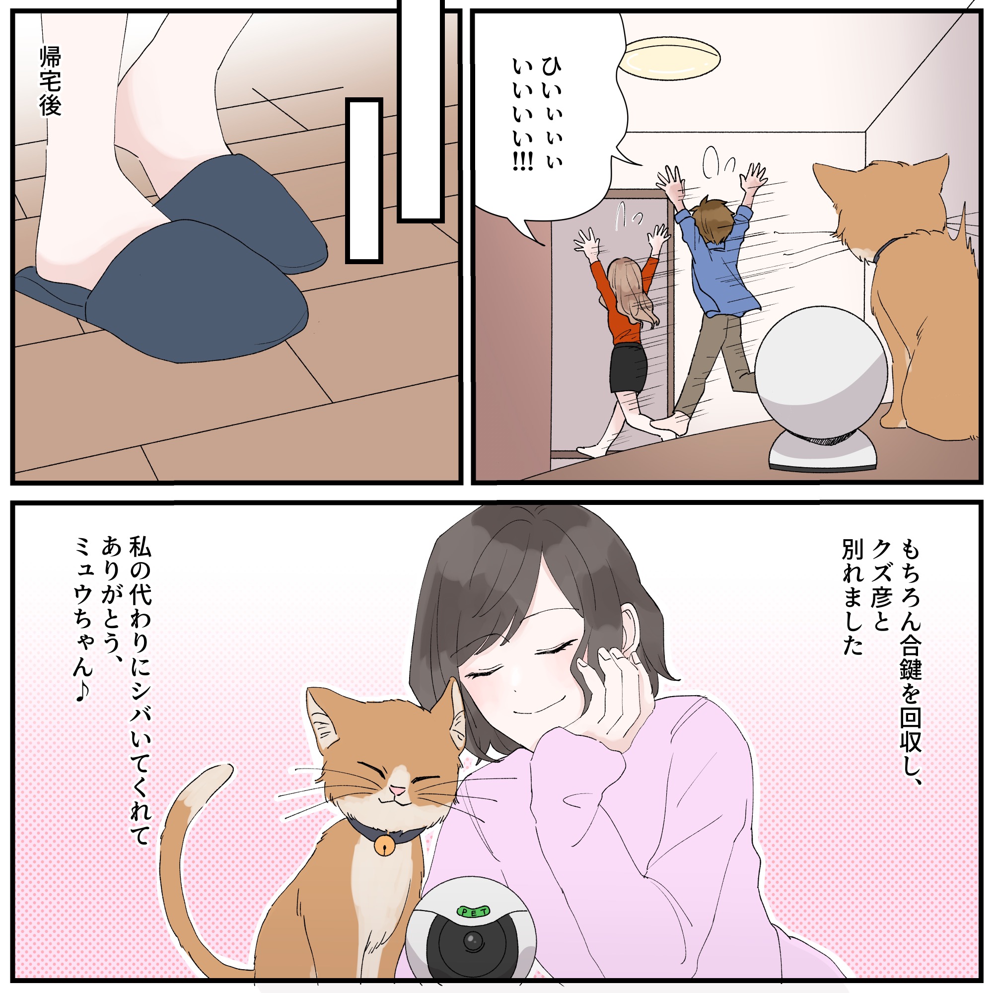 ト