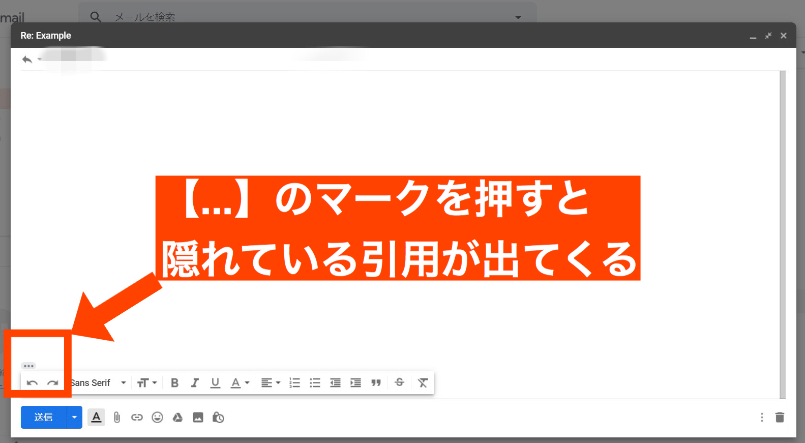 Gmailの引用返信とは 方法や設定の仕方を徹底解説 Apptopi