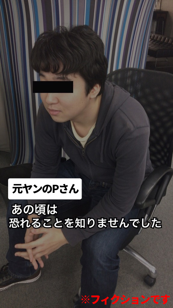 目モザイクの犯罪者っぽいおもしろ画像