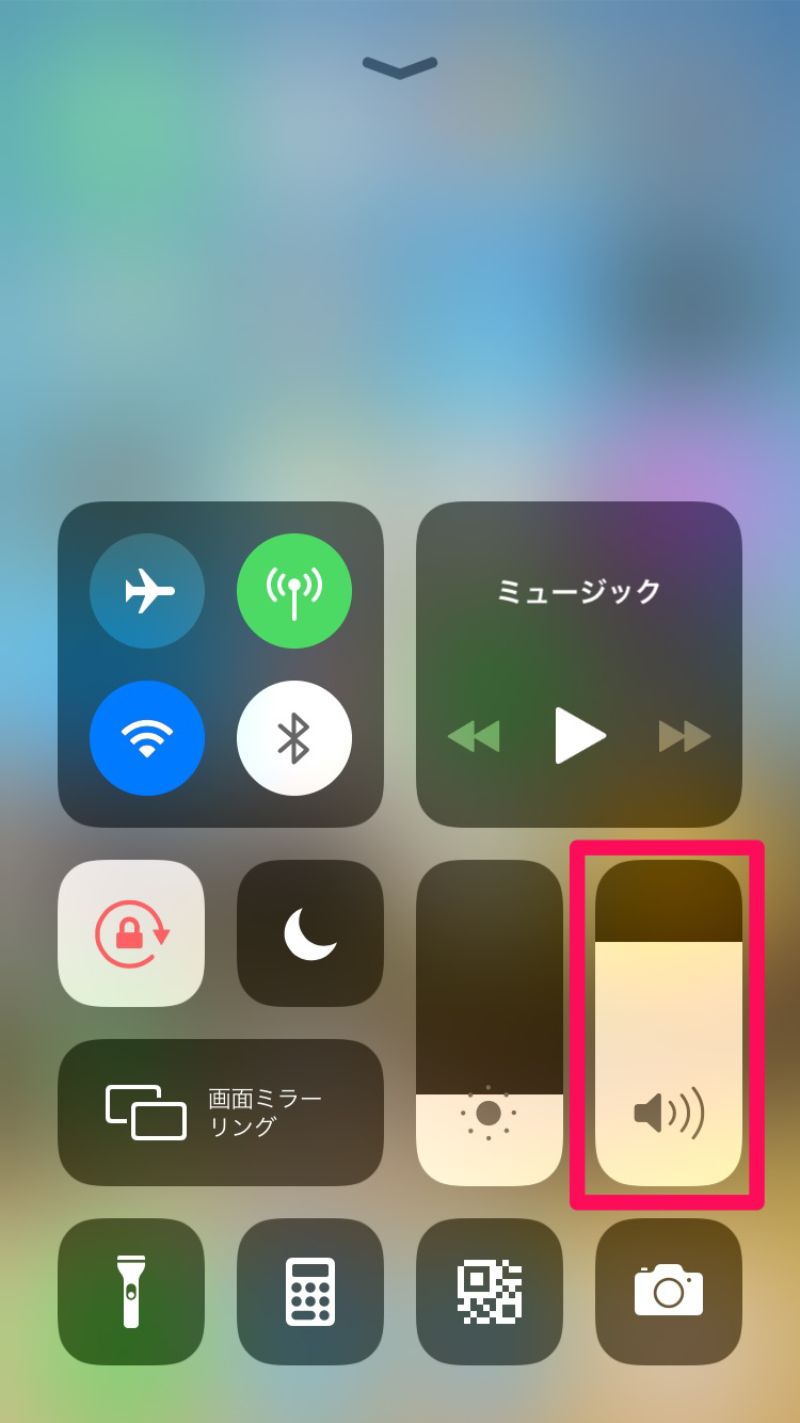 Radiko ラジコ の音が出ない うまく再生できない時の対処法を解説 Apptopi