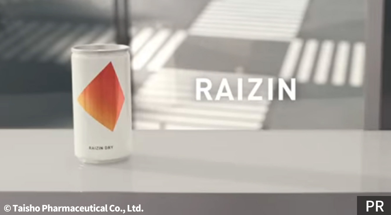 炭酸飲料「RAIZIN」新発売！アプリでミッションに挑戦してゲットしよう！