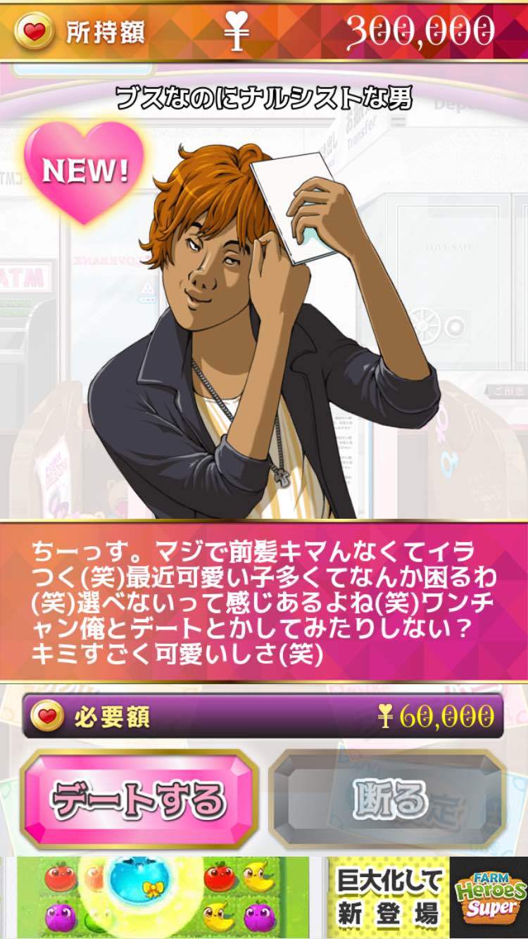 renai-bank-04