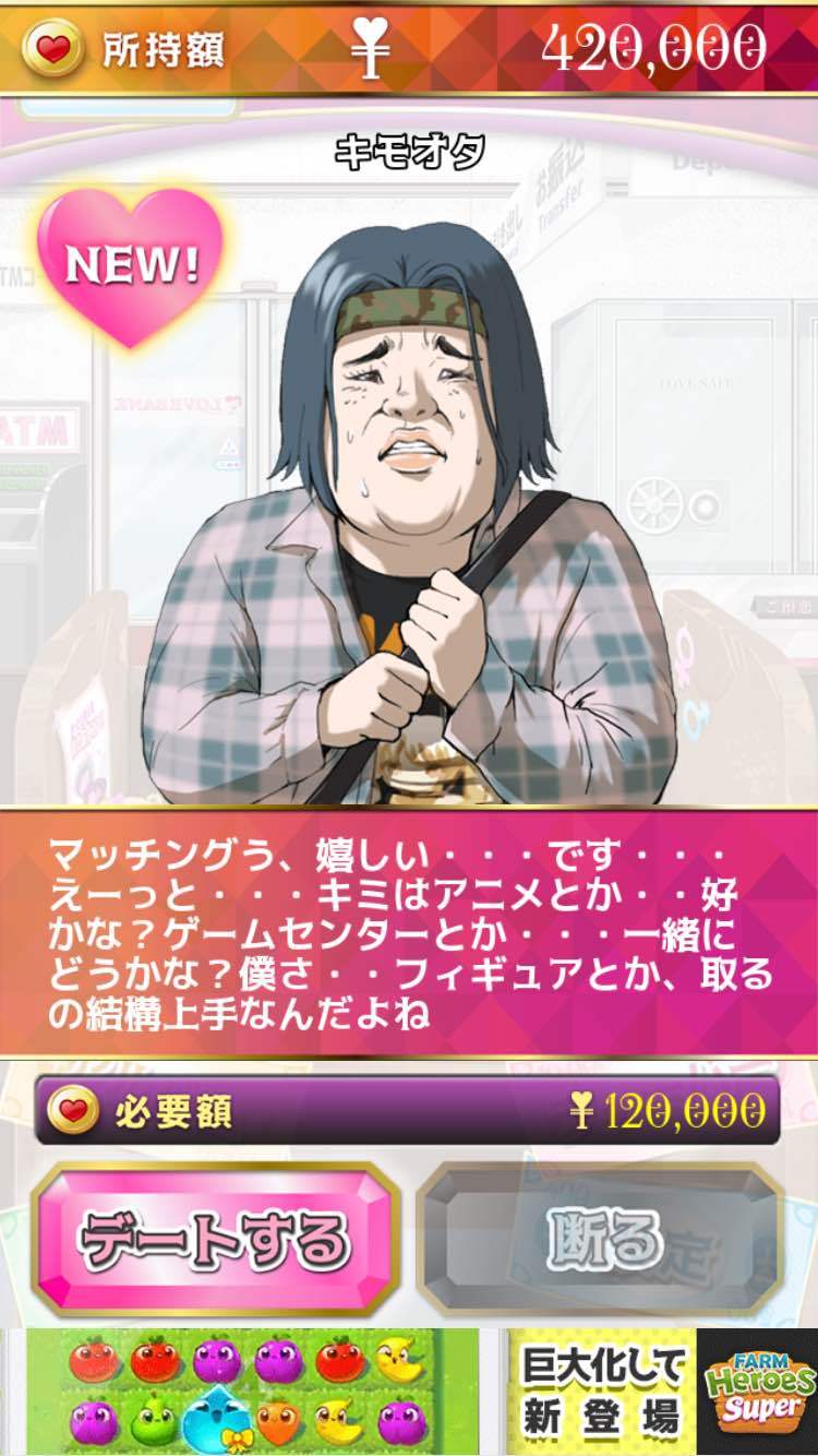 renai-bank-05