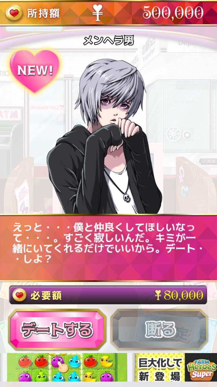 renai-bank-06