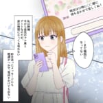 【音信不通男】デート前日から突然音信不通になった彼！心配になって家まで行ってみると…