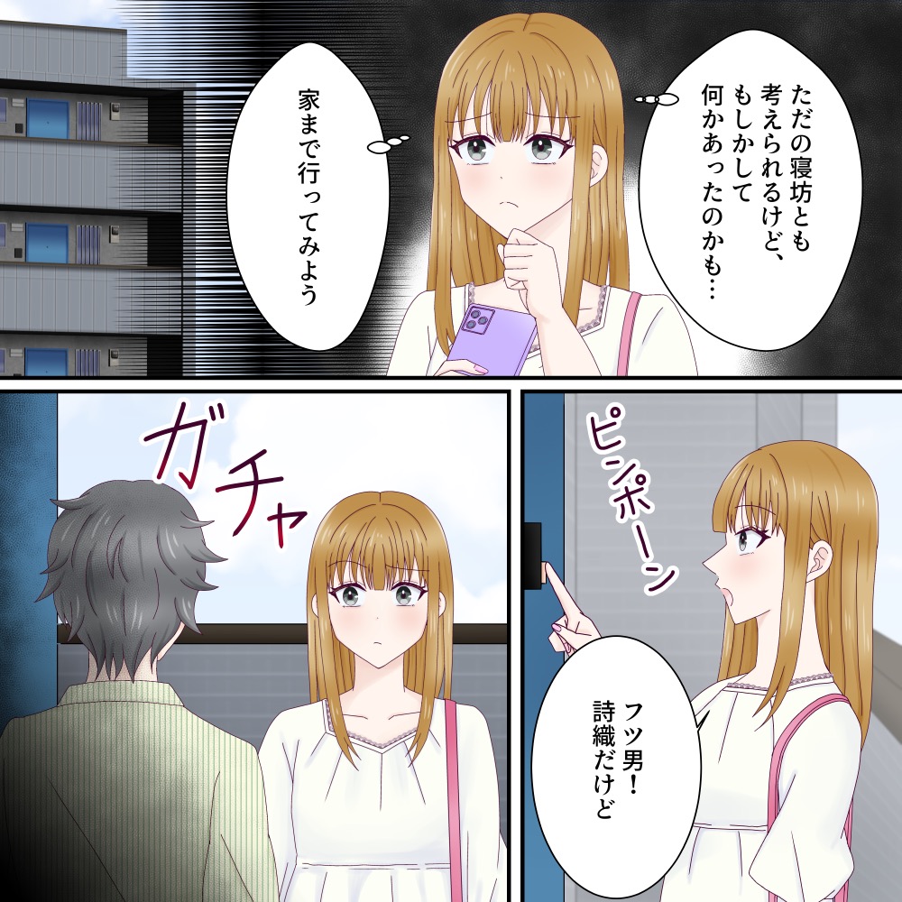 ト
