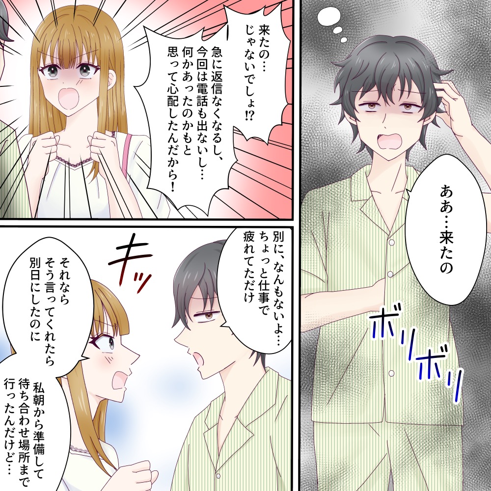 ト